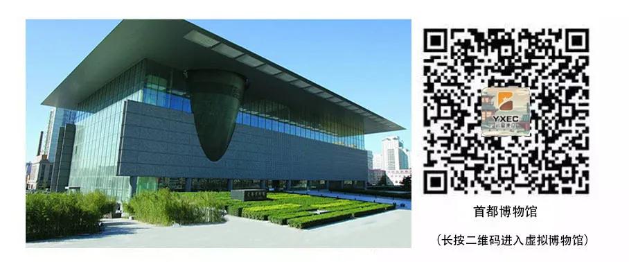 巖星建設丨線上博物館，感受不一樣的傳承插圖