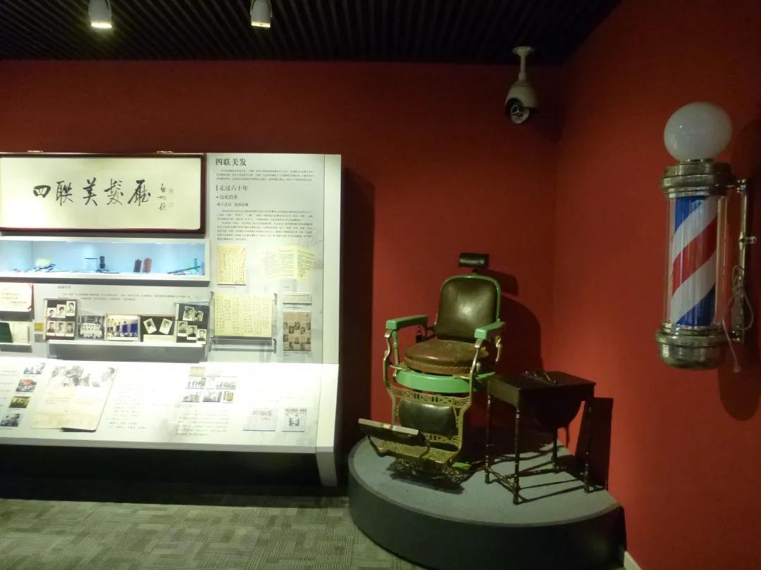 巖星特刊丨中國美發博物館-解密美發源流插圖(1)