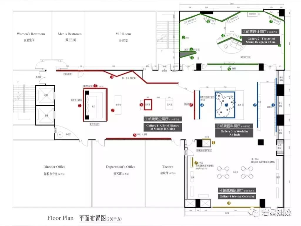 巖星建設|深圳龍嶺郵票博物館設計插圖(2)