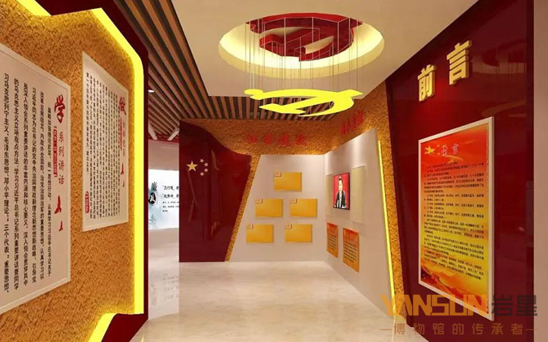 巖星建設|黨建展廳設計案例欣賞插圖(7)