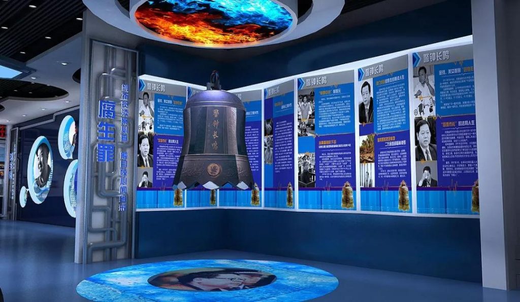 黨建展廳設計中必須遵守的原則，這些你一定要知道！插圖(11)