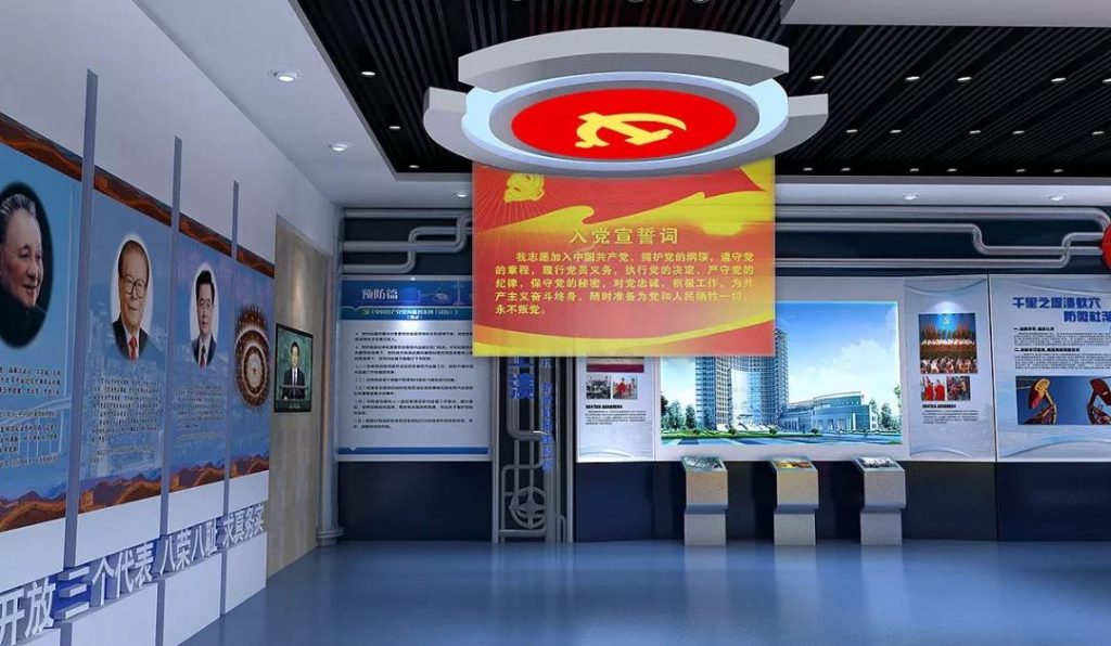 黨建展廳設計中必須遵守的原則，這些你一定要知道！插圖(13)
