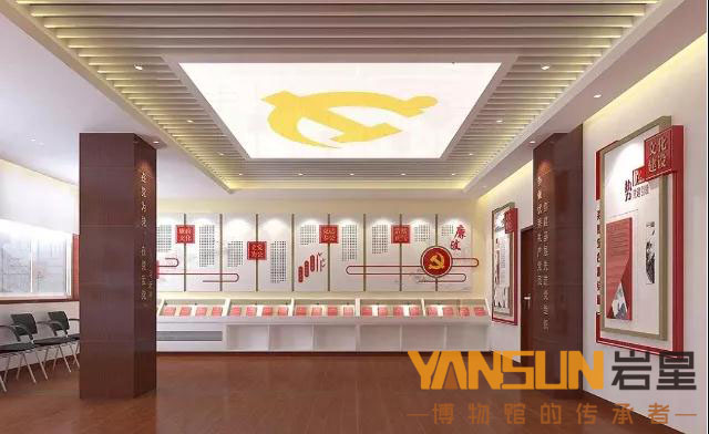 巖星建設|黨建文化展廳設計的幾大思路插圖(7) 巖星建設|黨建文化展廳設計的幾大思路插圖(7)
