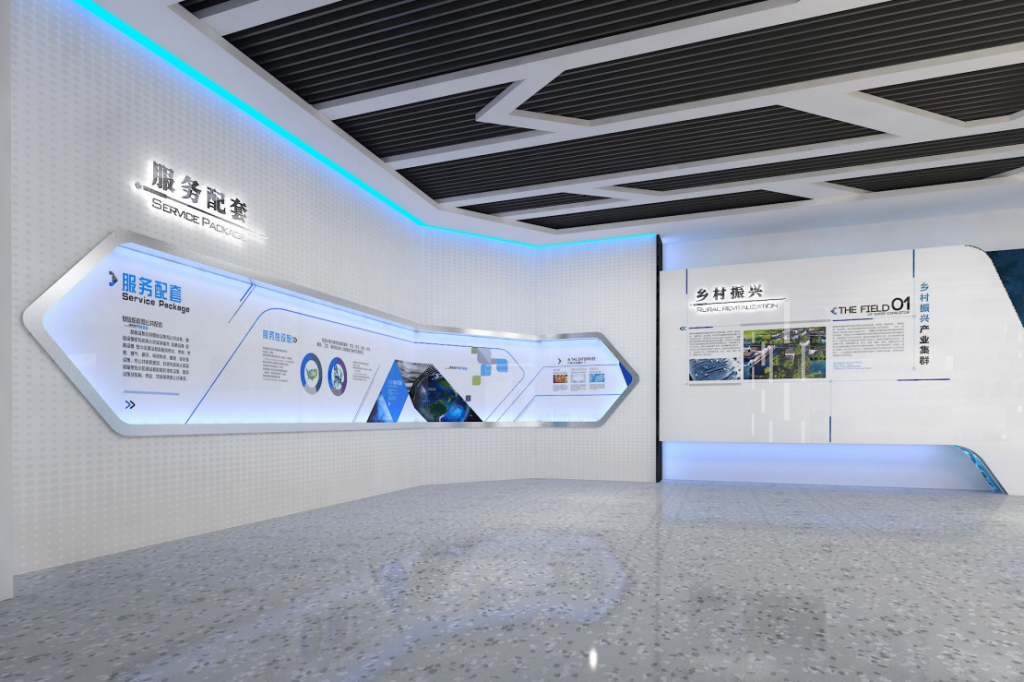 沛縣經濟開發區展示館插圖(13)