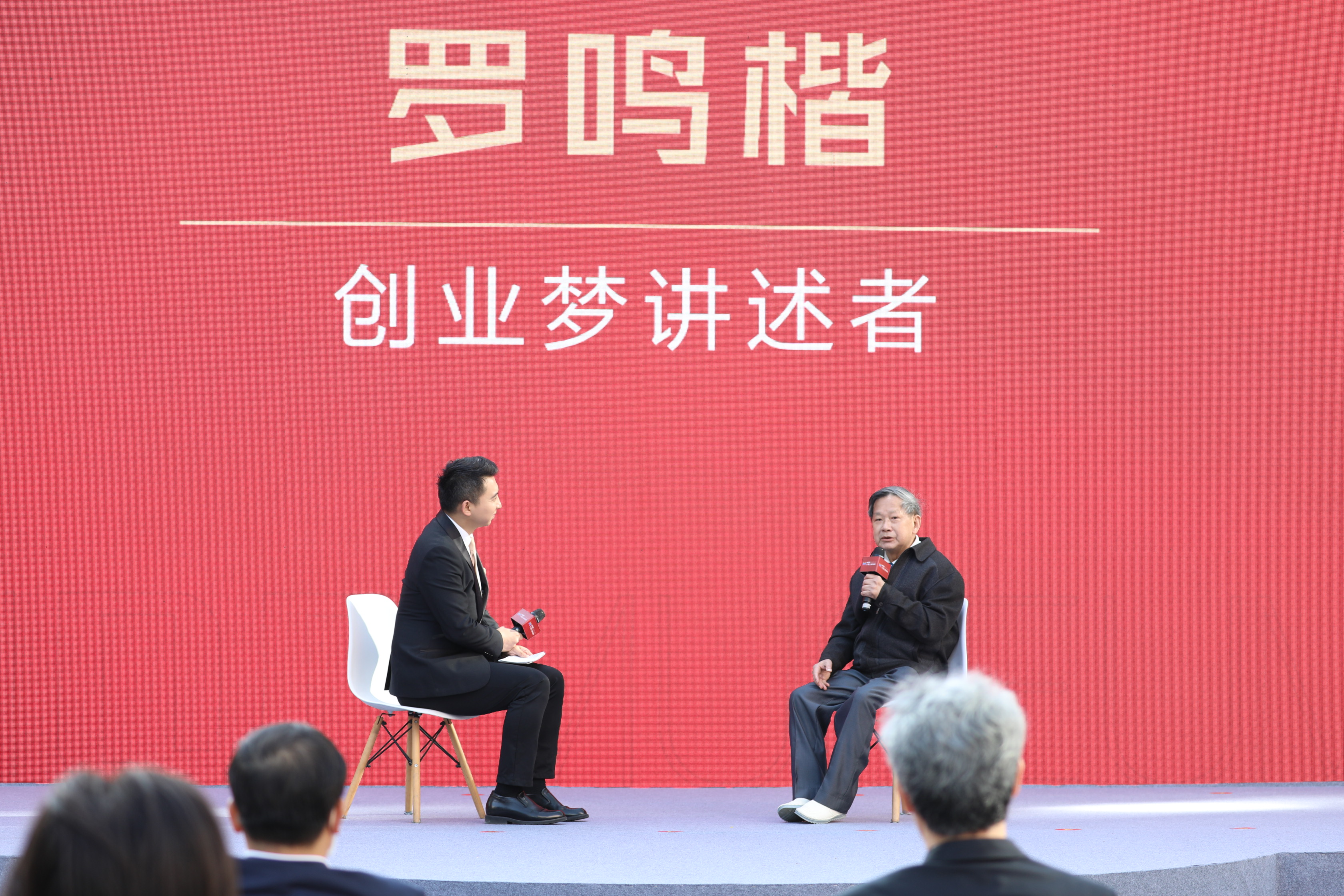 “中國電子第一街”華強(qiáng)北博物館今日開館 “人文、科技、時尚、互動”四大核心元素打造“不一樣的博物館”插圖(7) 微信圖片_20201230111613.jpg