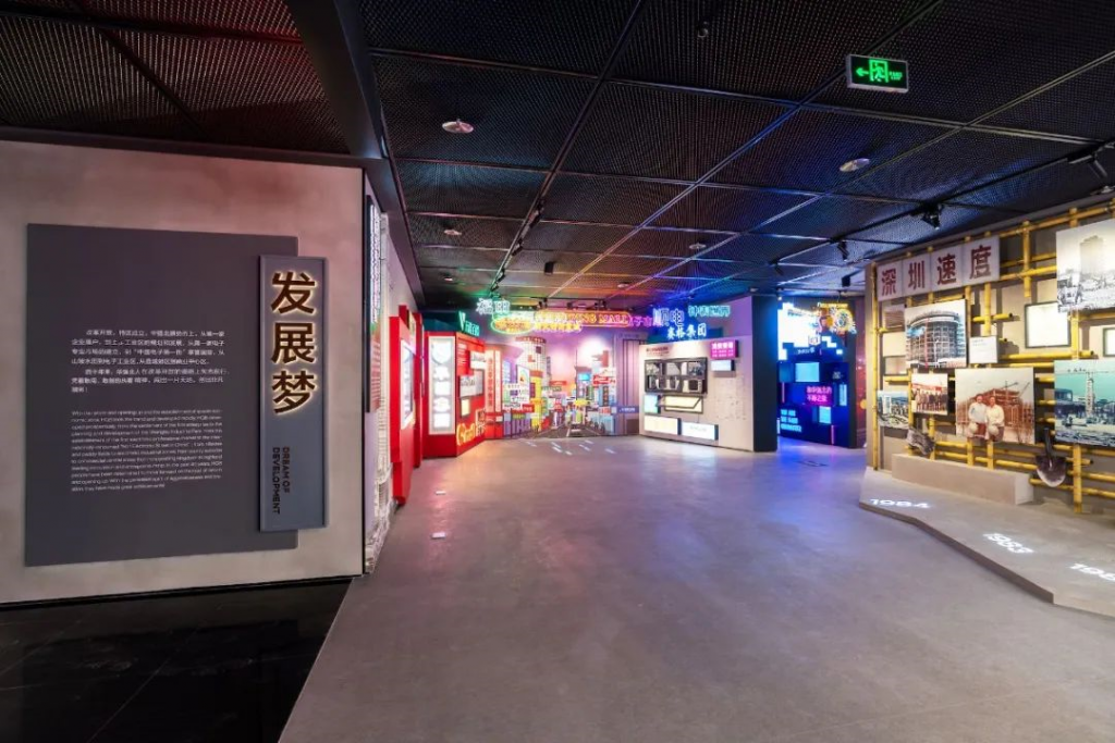 巖星之聲 | 巖星尋夢華強北，共慶五一佳節插圖(5)