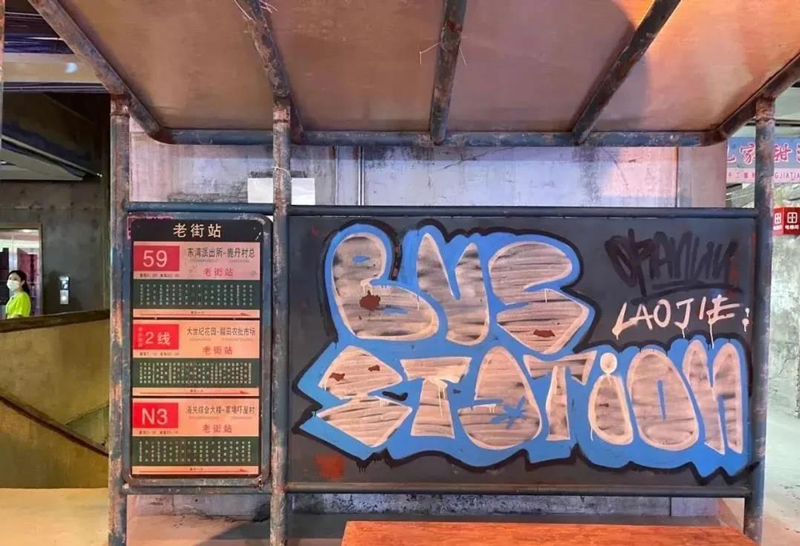 巖星特刊 ｜深圳超級(jí)文和友，“城市博物館”的擴(kuò)張之路插圖(3)