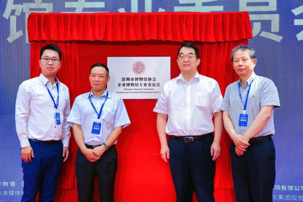 巖星之聲 | 重游“5.18國(guó)際博物館日”深圳主會(huì)場(chǎng),精彩瞬間回顧插圖(2) 巖星之聲 | 重游“5.18國(guó)際博物館日”深圳主會(huì)場(chǎng),精彩瞬間回顧插圖(2)