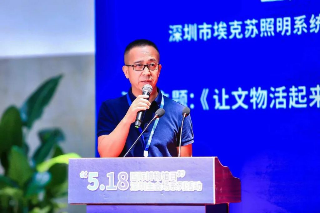 巖星之聲 | 重游“5.18國(guó)際博物館日”深圳主會(huì)場(chǎng),精彩瞬間回顧插圖(7) 巖星之聲 | 重游“5.18國(guó)際博物館日”深圳主會(huì)場(chǎng),精彩瞬間回顧插圖(7)