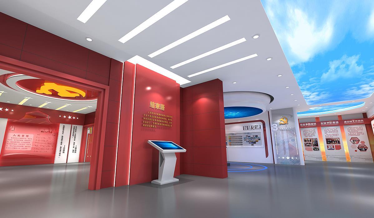 巖星建設|談談黨建文化展廳設計插圖 巖星建設|談談黨建文化展廳設計插圖