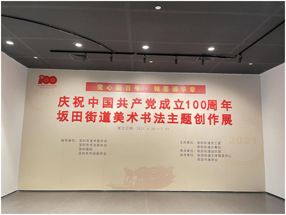 巖星之聲 | 邊走邊看，以知促行——巖星團隊參觀回顧插圖(1)