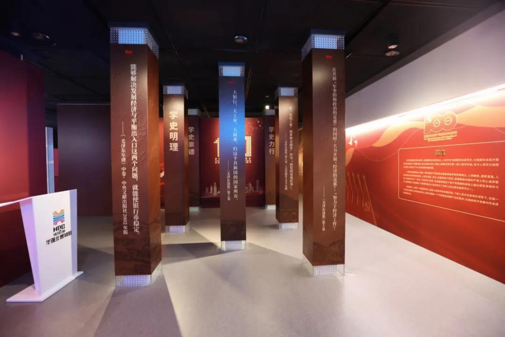 巖星之聲 | 百年征途風雨兼程,九萬里風鵬正舉!插圖(2) 巖星之聲 | 百年征途風雨兼程,九萬里風鵬正舉!插圖(2)