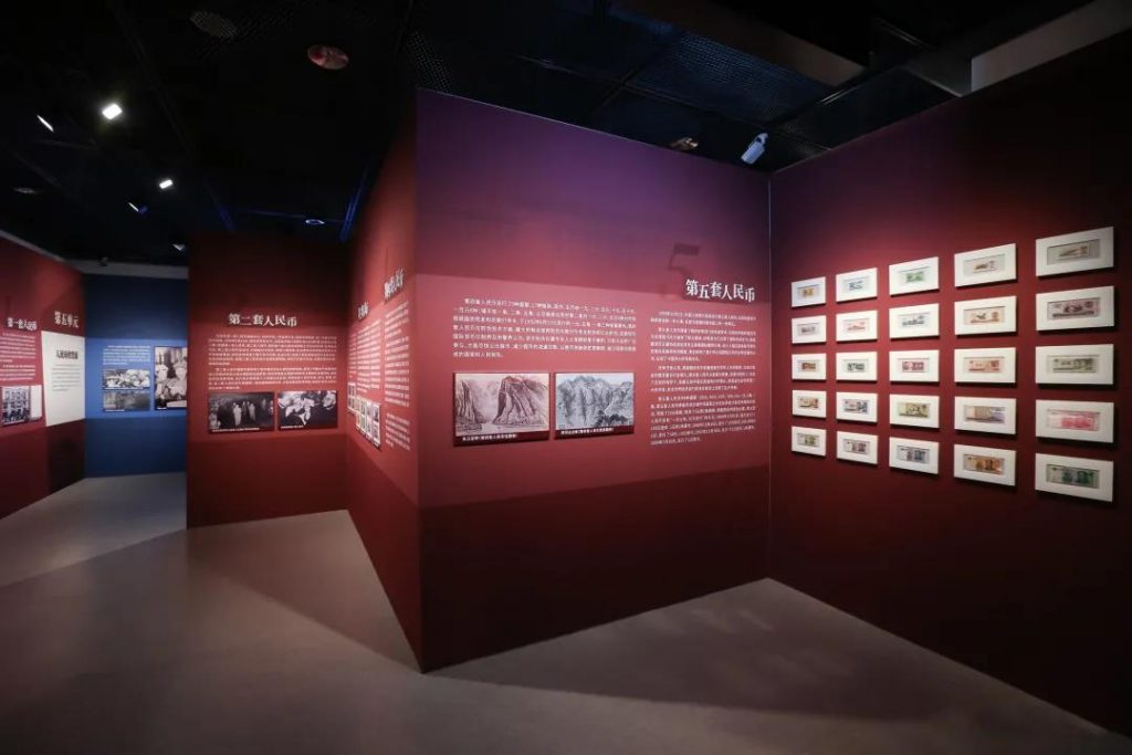 華強北博物館《百年征途——人民貨幣歷程展》插圖(8)