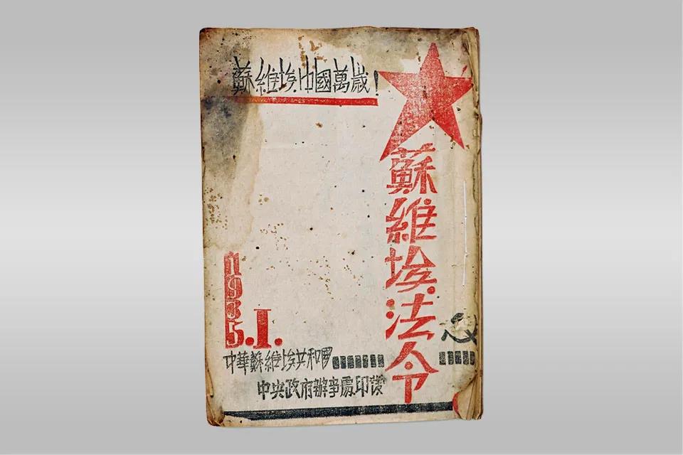 巖星特刊 | 走進博物館,回憶崢嶸歲月插圖(12) 巖星特刊 | 走進博物館,回憶崢嶸歲月插圖(12)