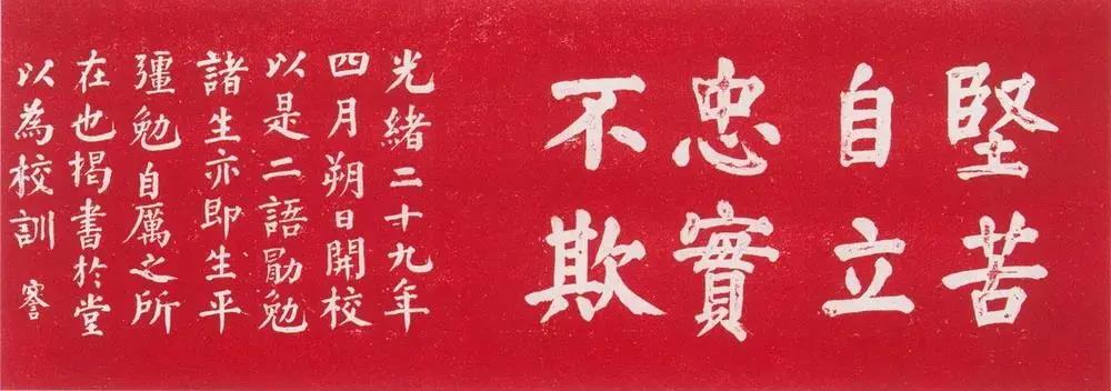 走進博物館,感受這位民族企業家的精神世界插圖(15) 走進博物館,感受這位民族企業家的精神世界插圖(15)