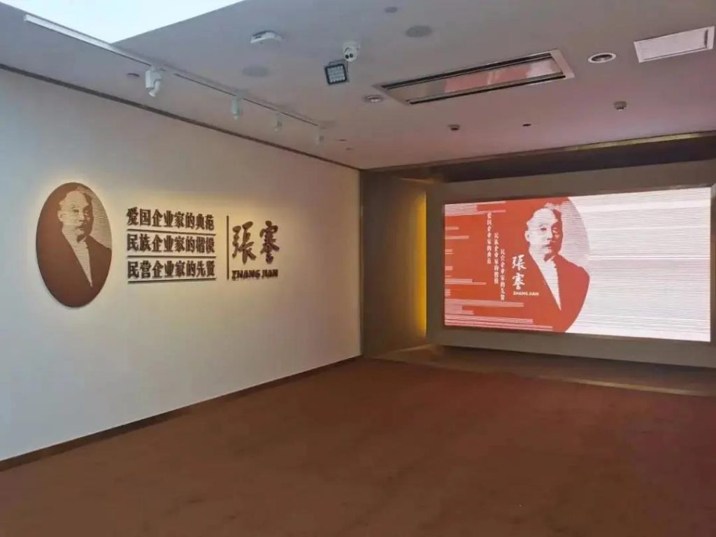 走進博物館,感受這位民族企業家的精神世界插圖(1) 走進博物館,感受這位民族企業家的精神世界插圖(1)