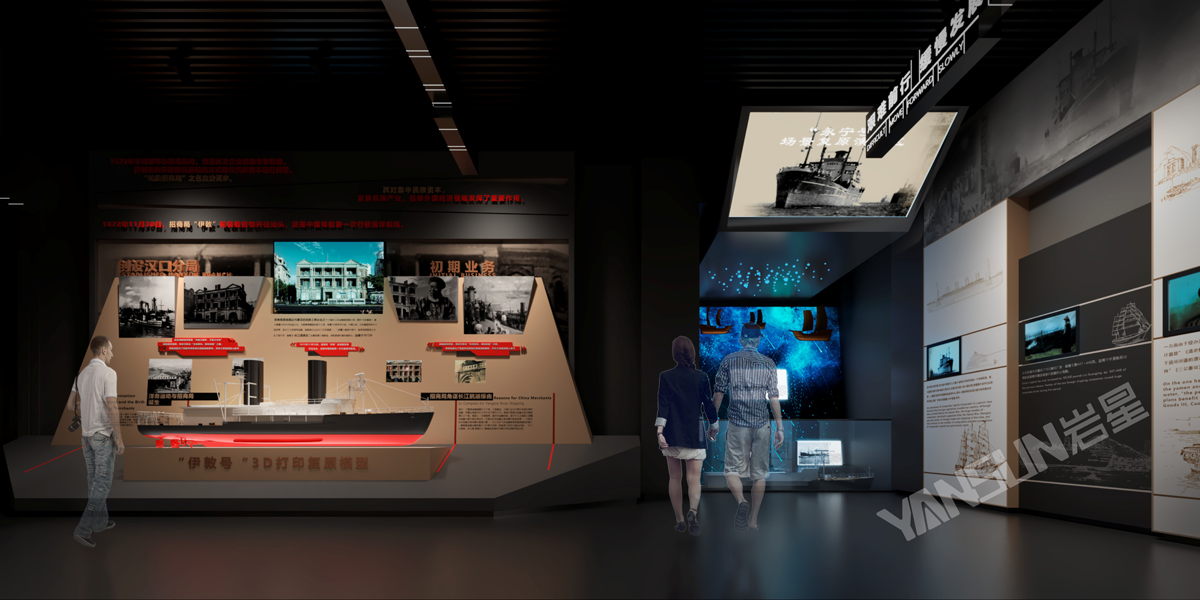 長江航運(yùn)文化展示中心插圖(1)