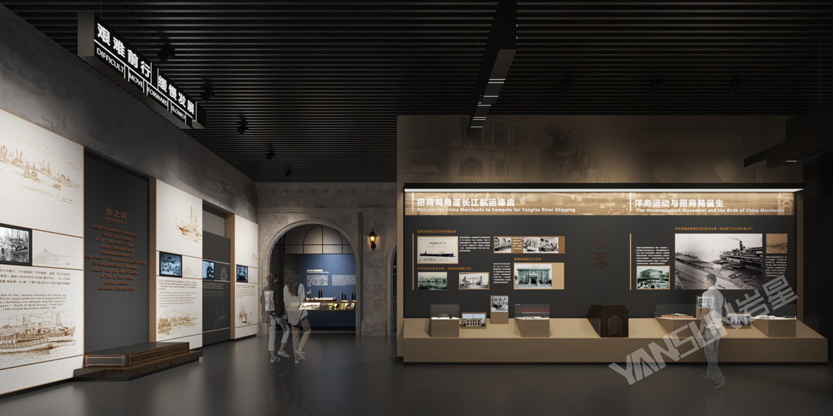 長江航運(yùn)文化展示中心插圖(2)