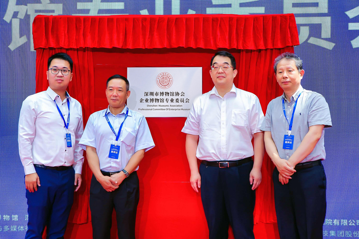 企業(yè)博物館專業(yè)委員會(huì)插圖 企業(yè)博物館專業(yè)委員會(huì)插圖