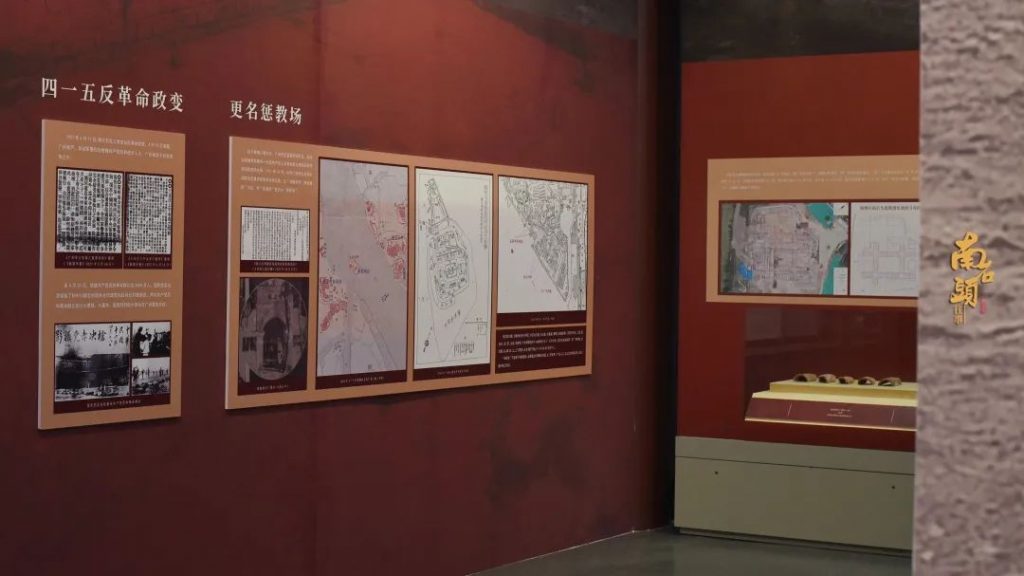 穿越時空，回望歷史——“南石頭往事”展覽開幕！插圖(9)