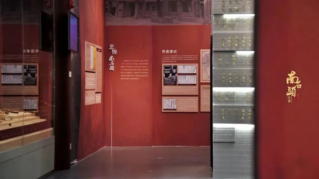 穿越時空，回望歷史——“南石頭往事”展覽開幕！插圖(10)