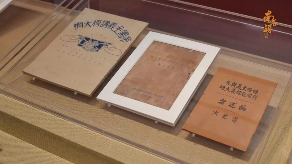 穿越時空，回望歷史——“南石頭往事”展覽開幕！插圖(13)