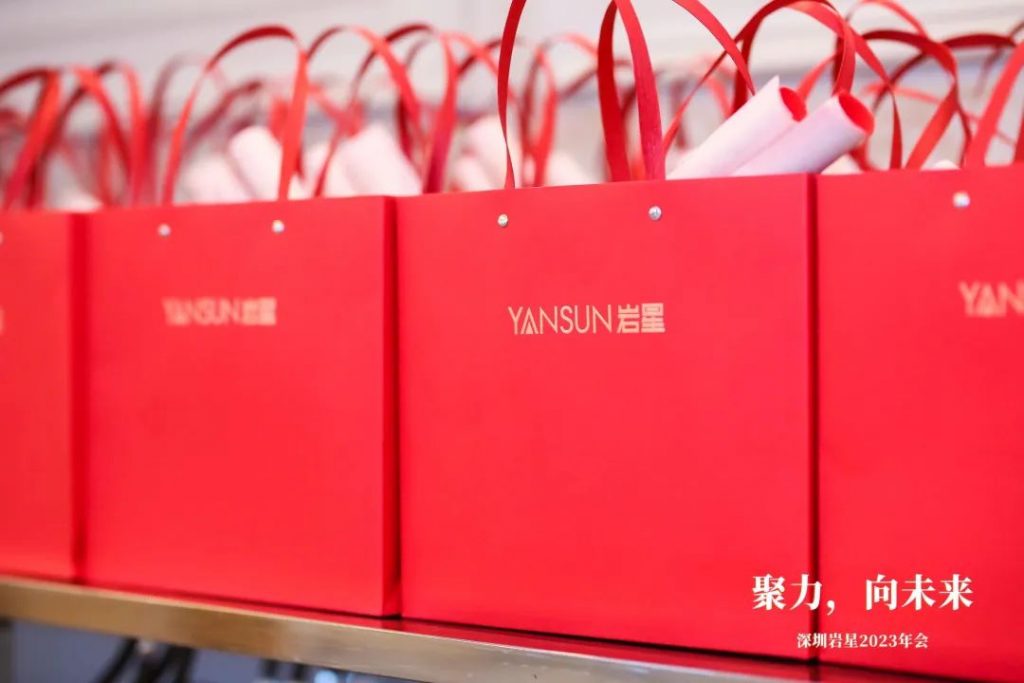 巖星之聲 | “聚力,向未來(lái)”深圳巖星2023年會(huì)回顧插圖(9) 巖星之聲 | “聚力,向未來(lái)”深圳巖星2023年會(huì)回顧插圖(9)