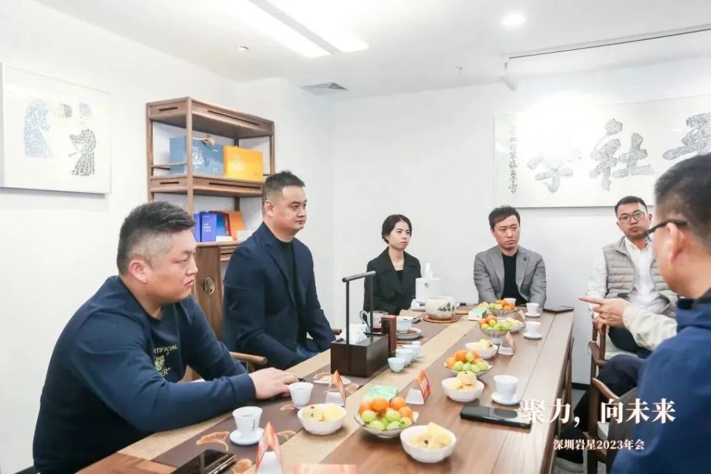 巖星之聲 | “聚力,向未來(lái)”深圳巖星2023年會(huì)回顧插圖(1) 巖星之聲 | “聚力,向未來(lái)”深圳巖星2023年會(huì)回顧插圖(1)
