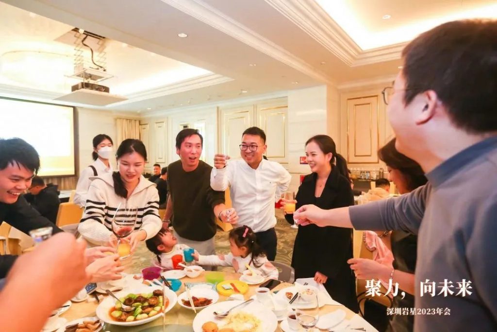 巖星之聲 | “聚力,向未來(lái)”深圳巖星2023年會(huì)回顧插圖(22) 巖星之聲 | “聚力,向未來(lái)”深圳巖星2023年會(huì)回顧插圖(22)