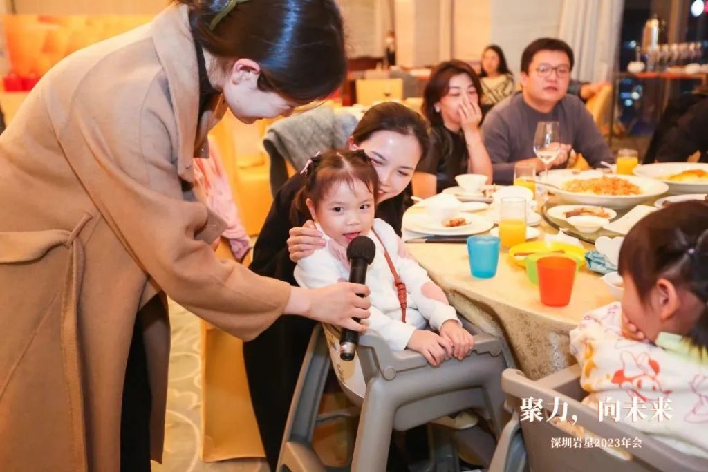 巖星之聲 | “聚力,向未來(lái)”深圳巖星2023年會(huì)回顧插圖(23) 巖星之聲 | “聚力,向未來(lái)”深圳巖星2023年會(huì)回顧插圖(23)