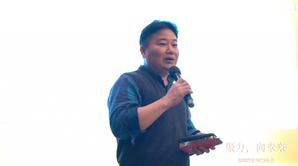 巖星之聲 | “聚力,向未來(lái)”深圳巖星2023年會(huì)回顧插圖(27) 巖星之聲 | “聚力,向未來(lái)”深圳巖星2023年會(huì)回顧插圖(27)