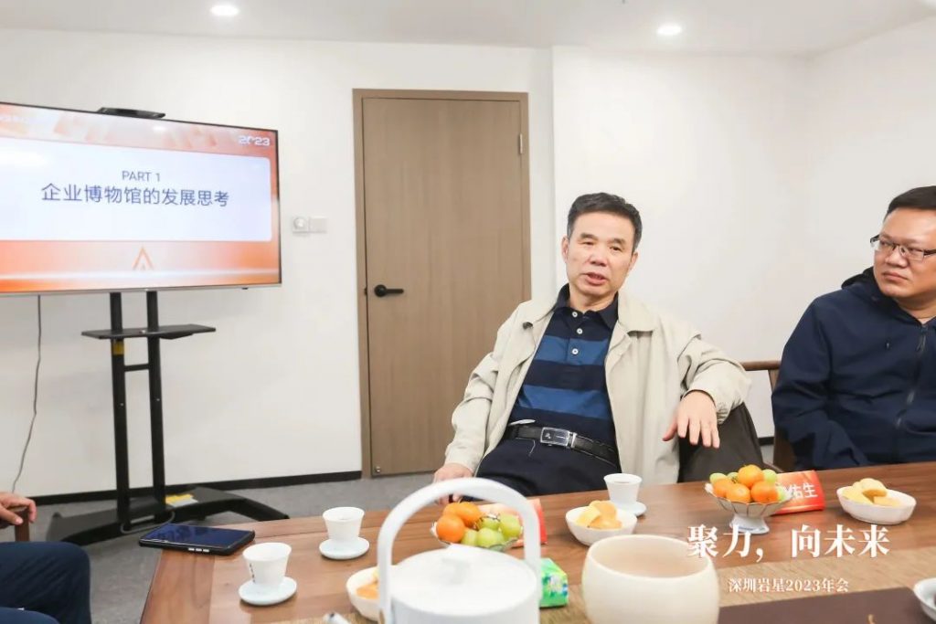 巖星之聲 | “聚力,向未來(lái)”深圳巖星2023年會(huì)回顧插圖(2) 巖星之聲 | “聚力,向未來(lái)”深圳巖星2023年會(huì)回顧插圖(2)