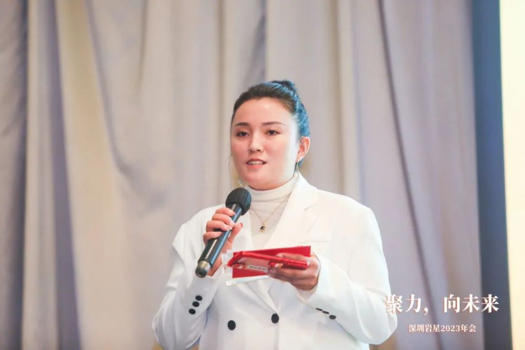 巖星之聲 | “聚力,向未來(lái)”深圳巖星2023年會(huì)回顧插圖(29) 巖星之聲 | “聚力,向未來(lái)”深圳巖星2023年會(huì)回顧插圖(29)