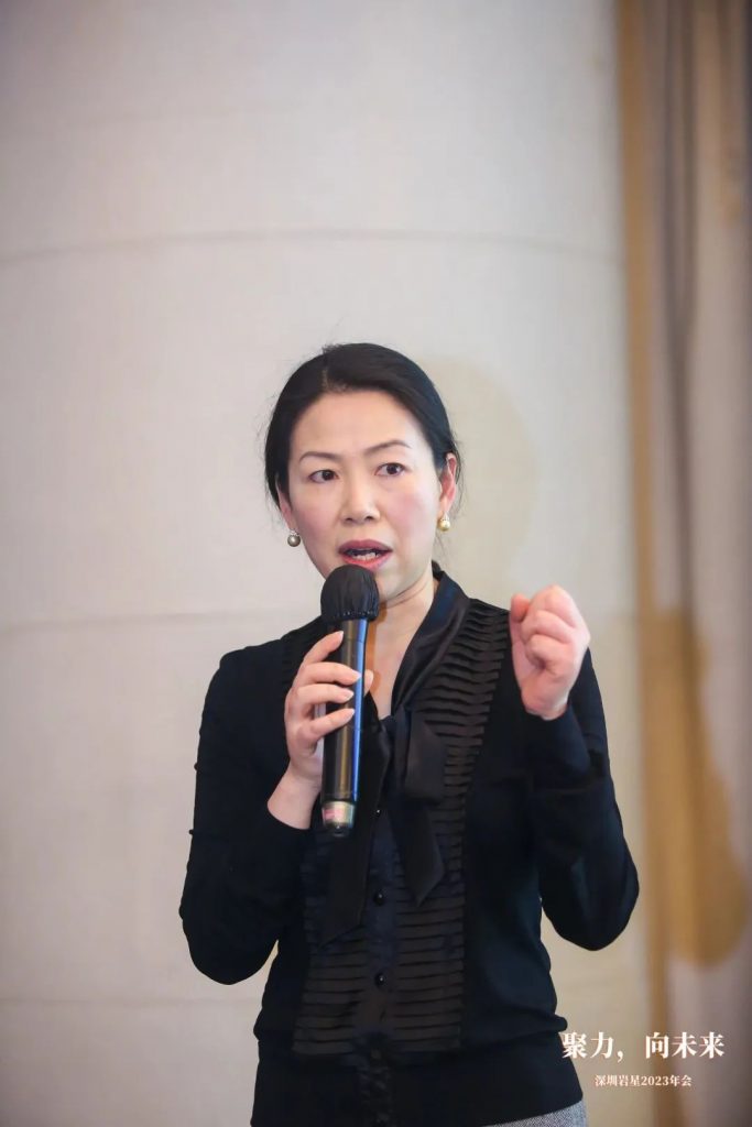 巖星之聲 | “聚力,向未來(lái)”深圳巖星2023年會(huì)回顧插圖(31) 巖星之聲 | “聚力,向未來(lái)”深圳巖星2023年會(huì)回顧插圖(31)