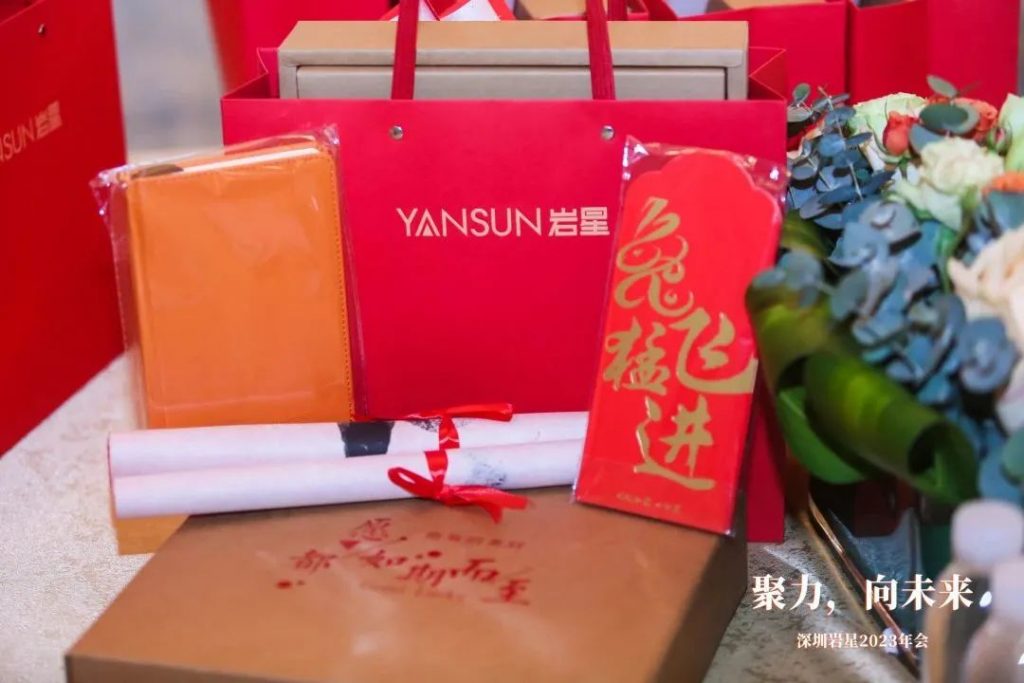 巖星之聲 | “聚力,向未來(lái)”深圳巖星2023年會(huì)回顧插圖(8) 巖星之聲 | “聚力,向未來(lái)”深圳巖星2023年會(huì)回顧插圖(8)