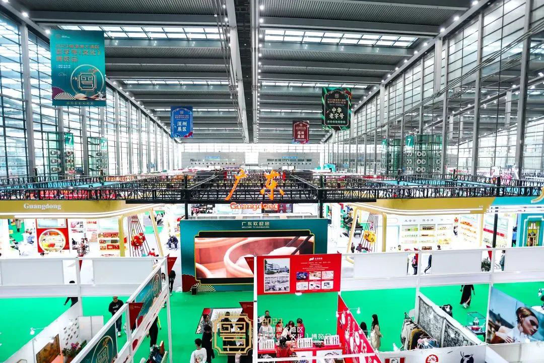 圓滿收官!巖星精彩亮相粵港澳大灣區老字號(文化)博覽會插圖 圓滿收官!巖星精彩亮相粵港澳大灣區老字號(文化)博覽會插圖