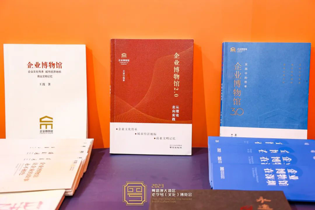 圓滿收官!巖星精彩亮相粵港澳大灣區老字號(文化)博覽會插圖(5) 圓滿收官!巖星精彩亮相粵港澳大灣區老字號(文化)博覽會插圖(5)