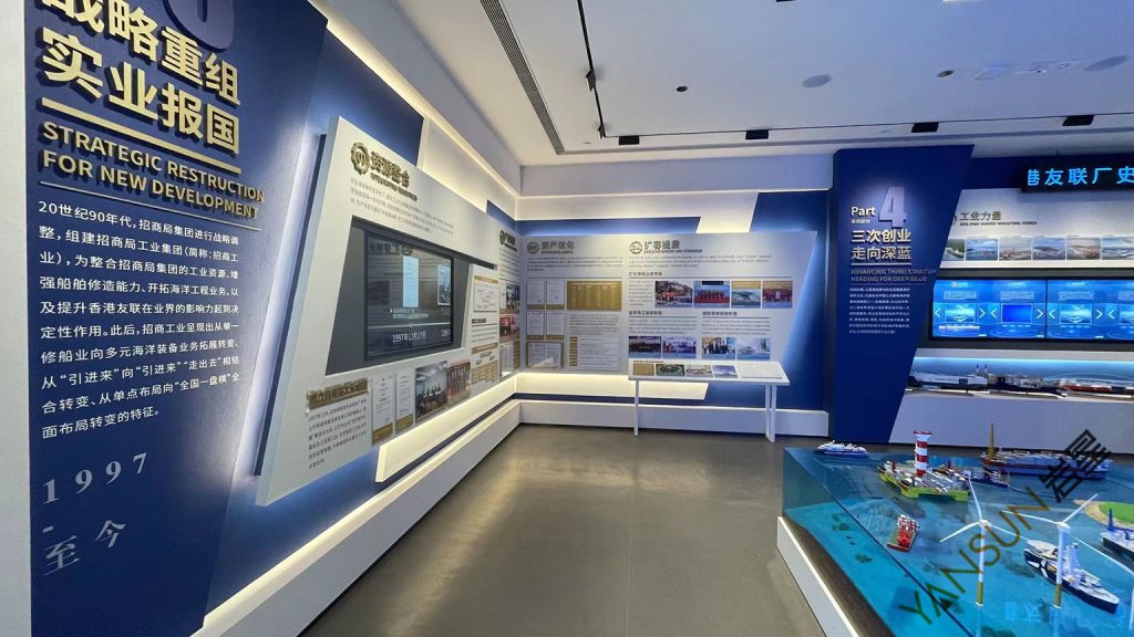 招商工業(yè)友聯(lián)船廠歷史展廳插圖